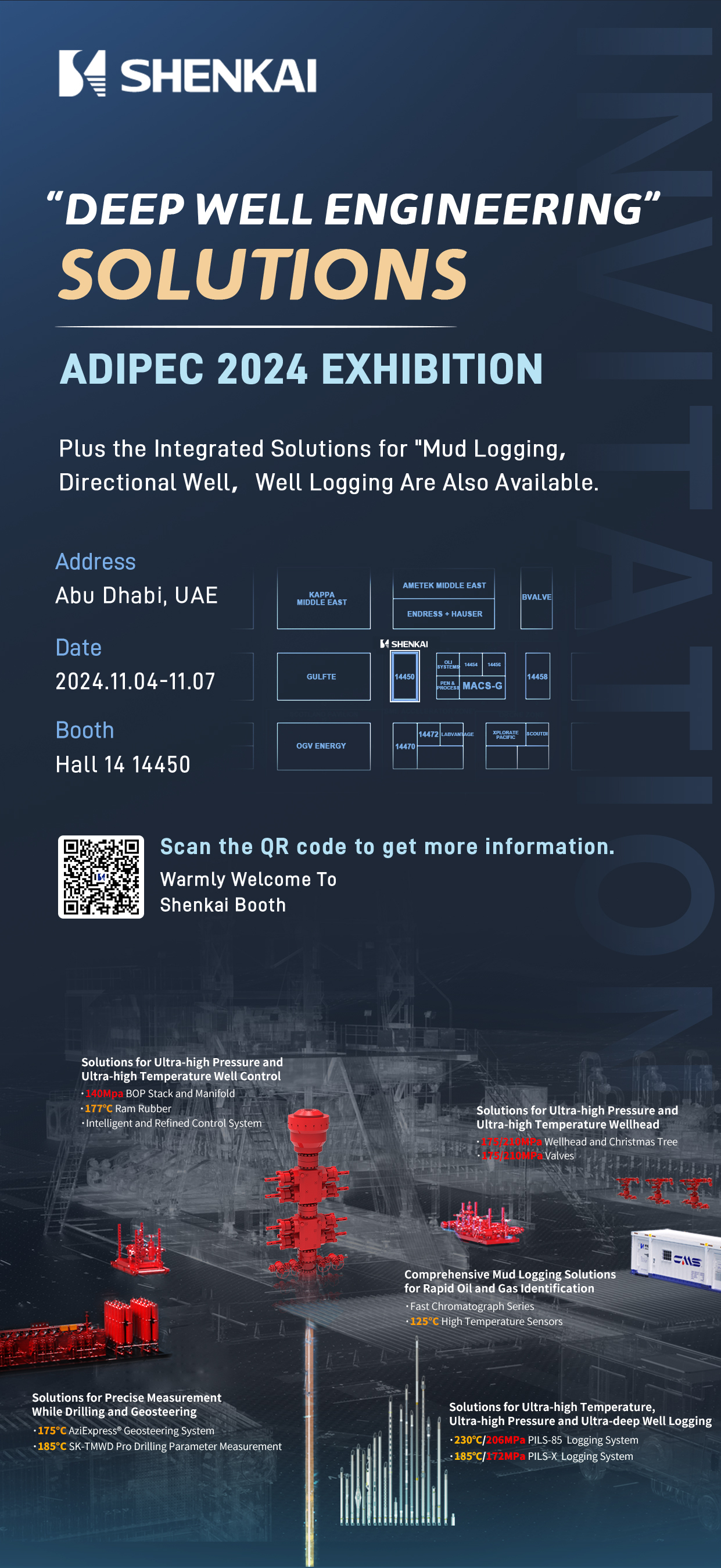 Shenkai invites you to meet in ADIPEC2024(圖1) Shenkai invites you to meet in ADIPEC2024(圖1)