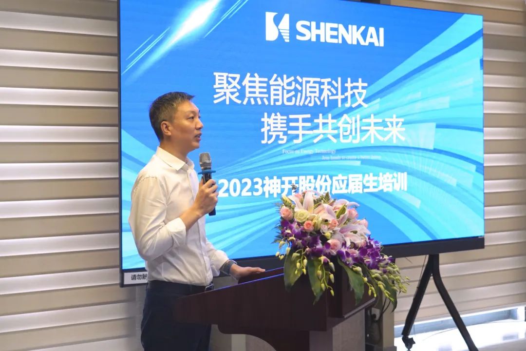 匯聚神開，筑夢未來——2023年金沙js6038應屆生培訓紀實(圖1)