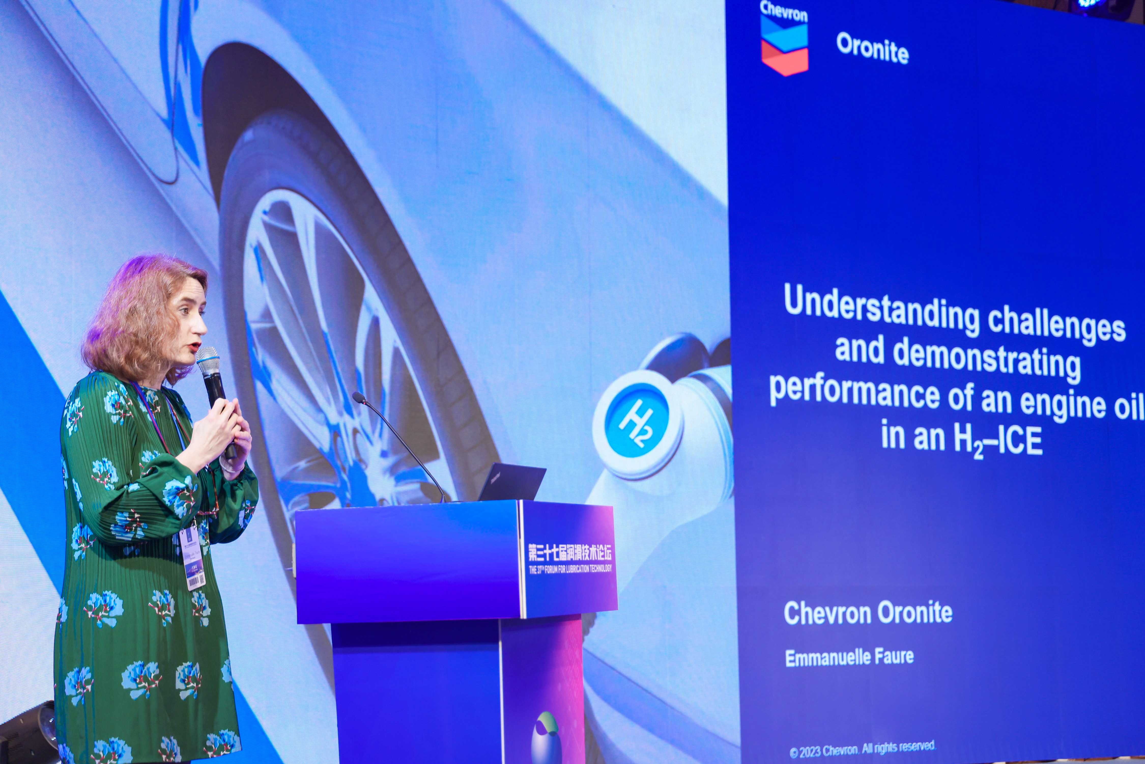 神開儀器亮相第三十七屆潤滑技術論壇(圖5) 神開儀器亮相第三十七屆潤滑技術論壇(圖5)