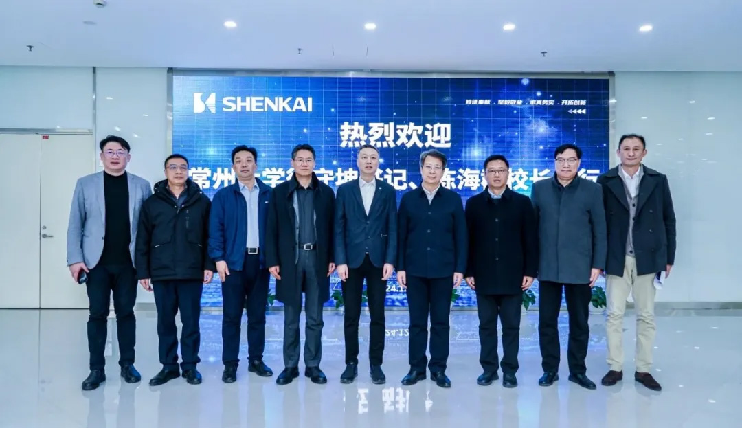 常州大學徐守坤書記、陳海群校長一行蒞臨神開參觀考察(圖6) 常州大學徐守坤書記、陳海群校長一行蒞臨神開參觀考察(圖6)