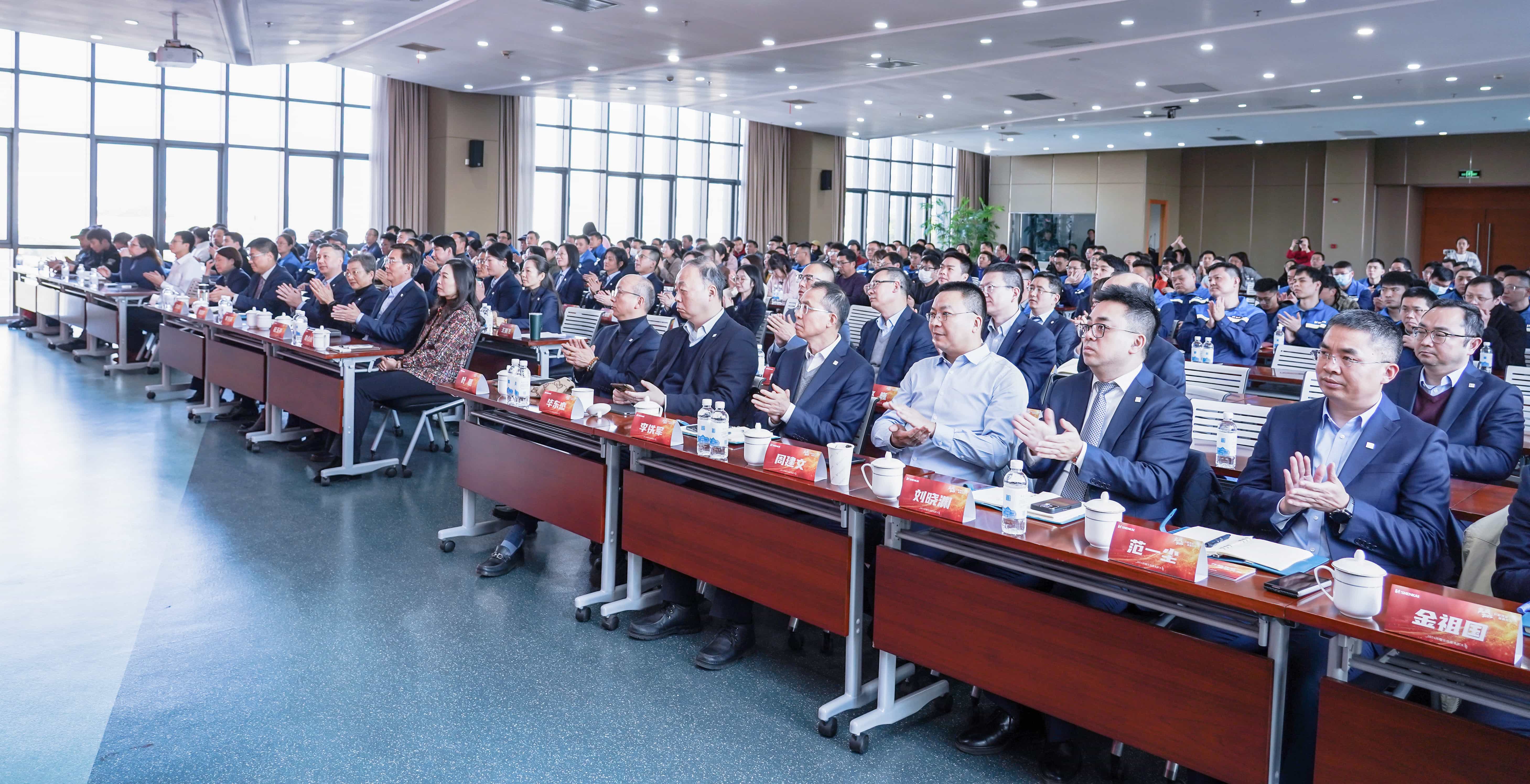 行穩致遠，進而有為——金沙js60382024年度總結暨表彰大會隆重召開(圖7)