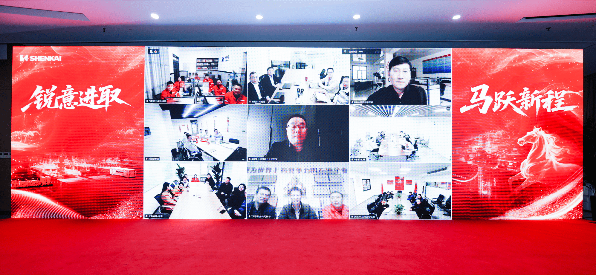 銳意進(jìn)取，馬躍新程——金沙js60382025年度總結(jié)暨表彰大會隆重召開(圖6)